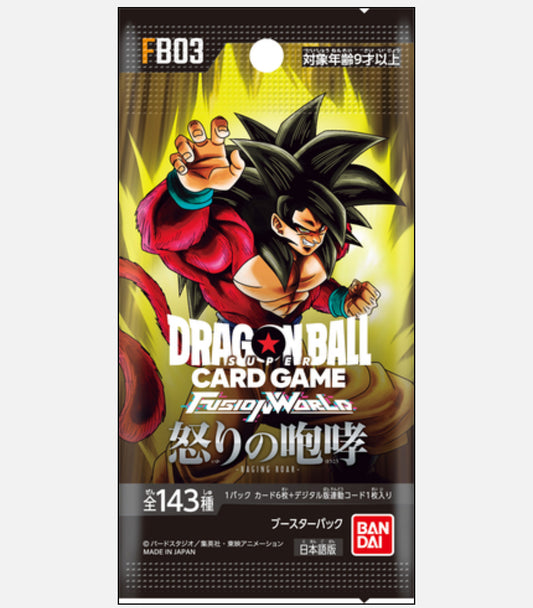 Dragon Ball: Super Fusion World Raging Roar Booster Pack FB03 Japanese